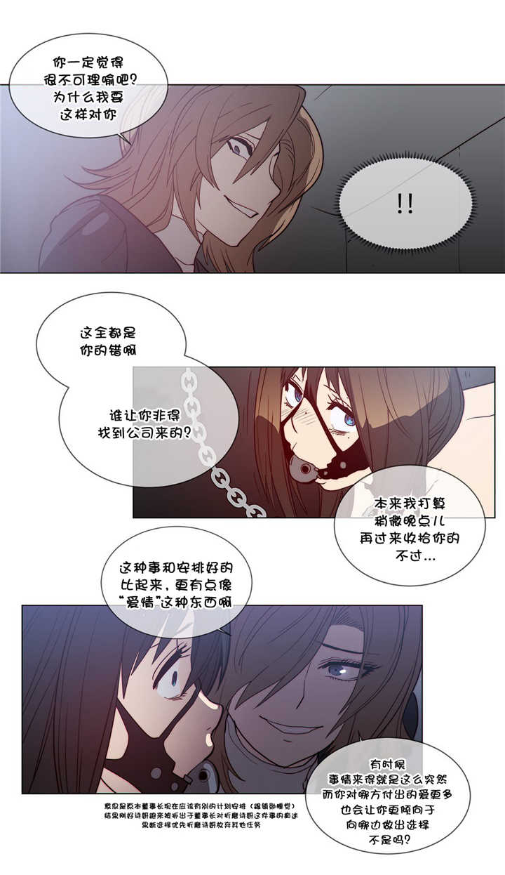 第55章：建议10