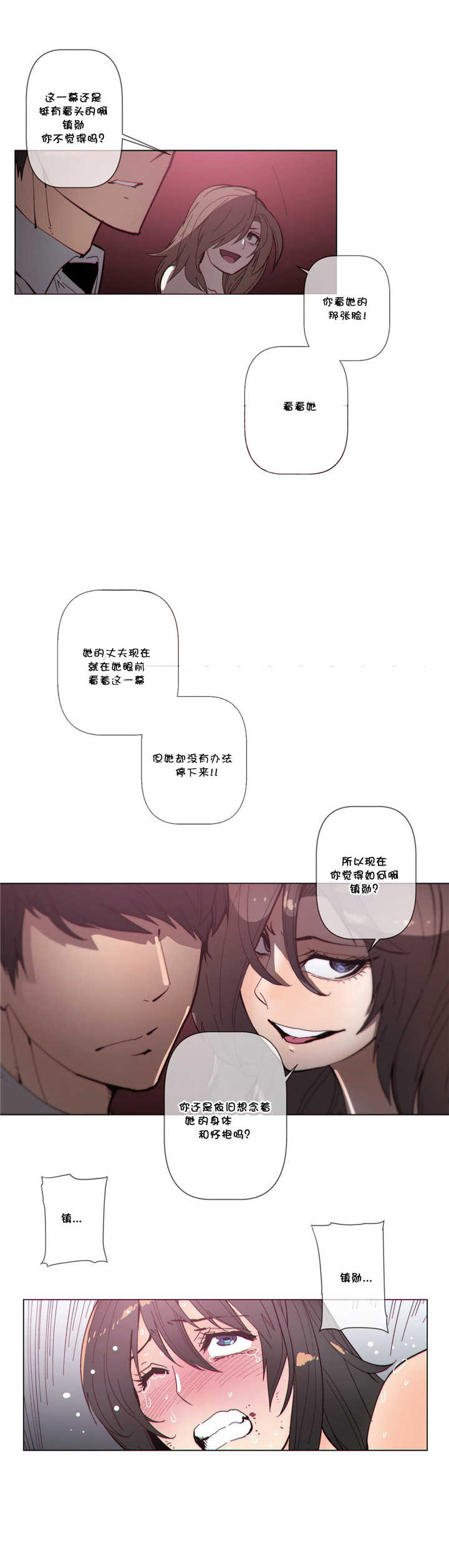 第60章：动手1