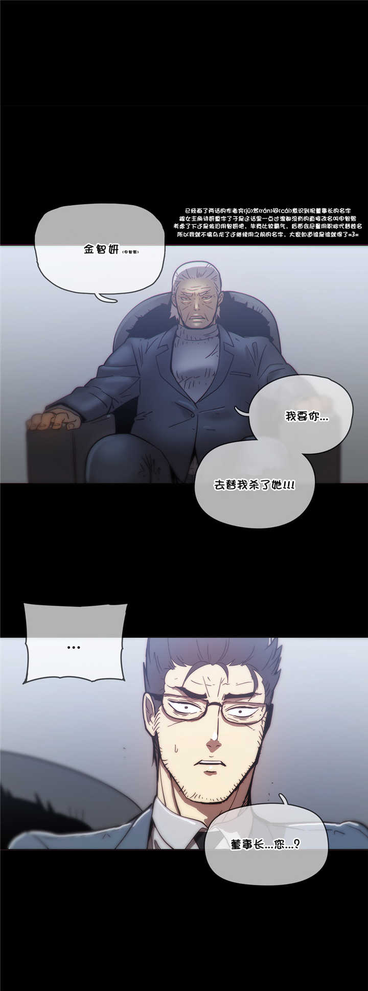 第48章：威胁0