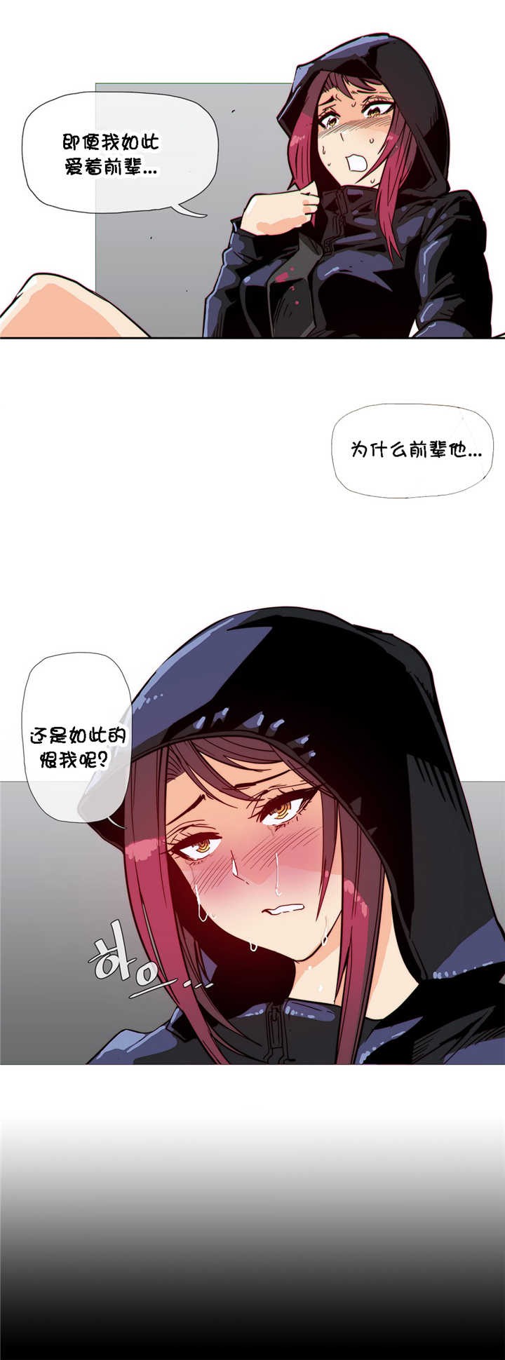 第30章：野兽1