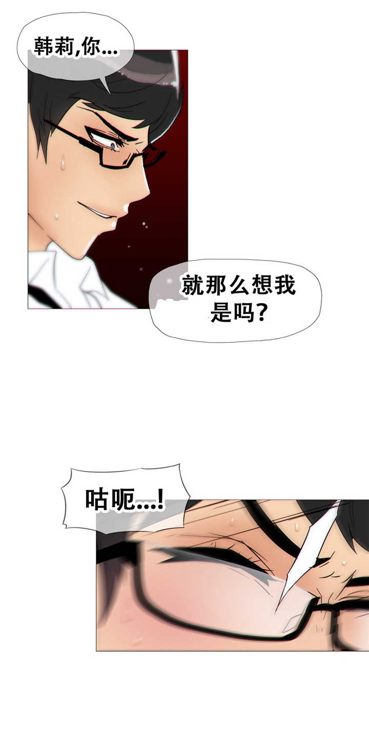 第14章：幻想11