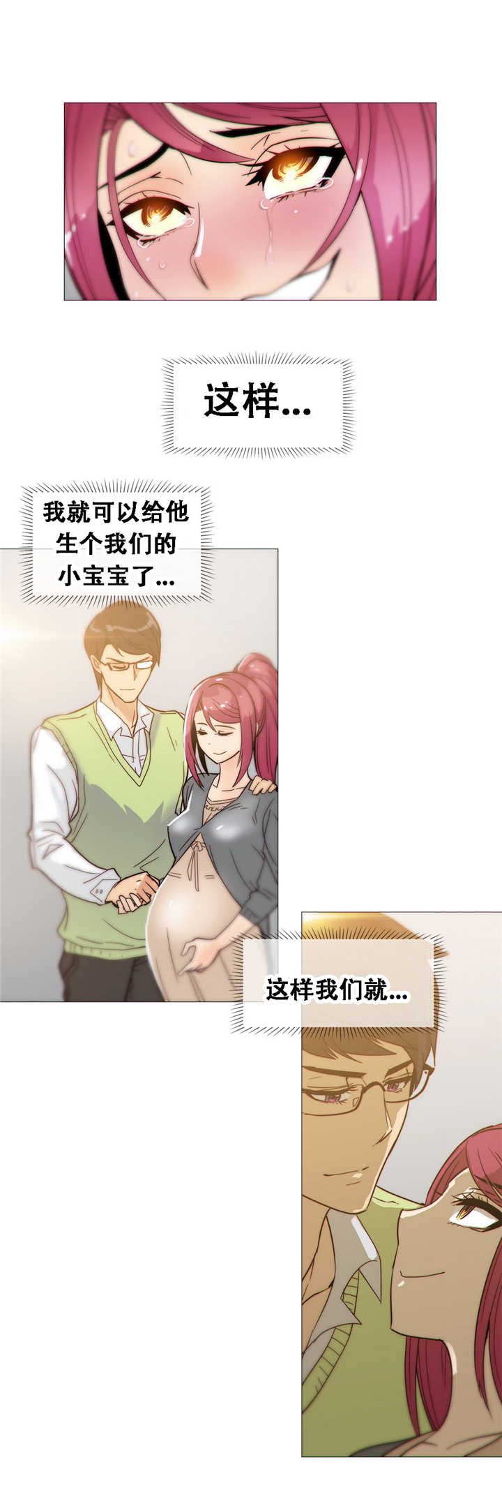 第19章：想法7
