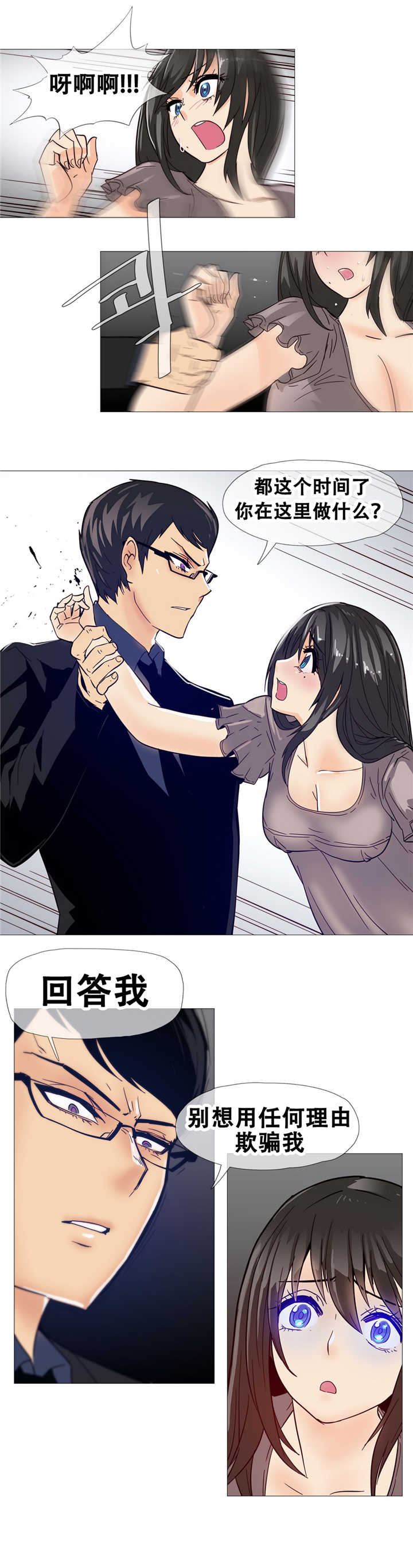 第10章：解决20
