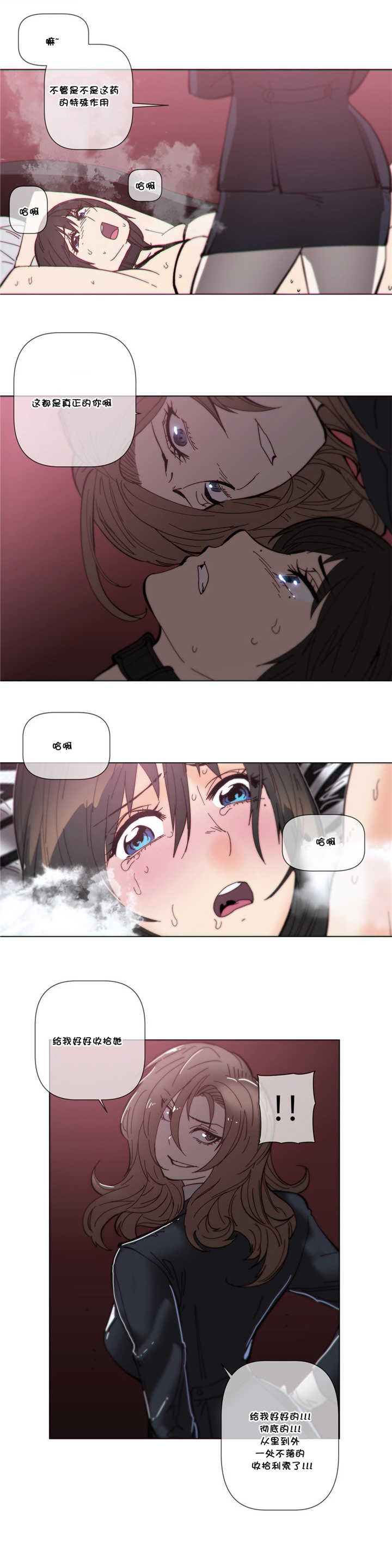第57章：镜子12