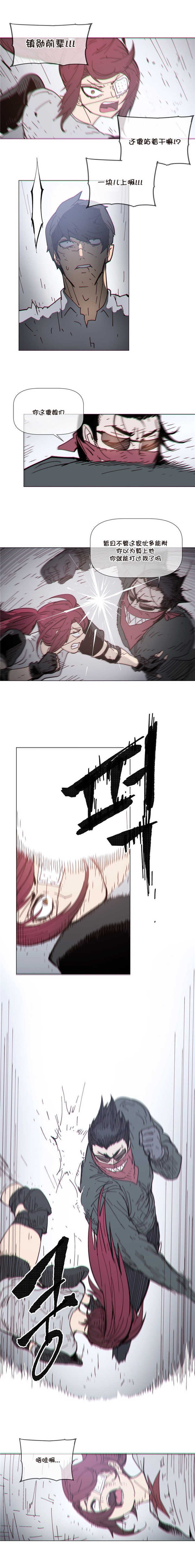 第72章：反杀5