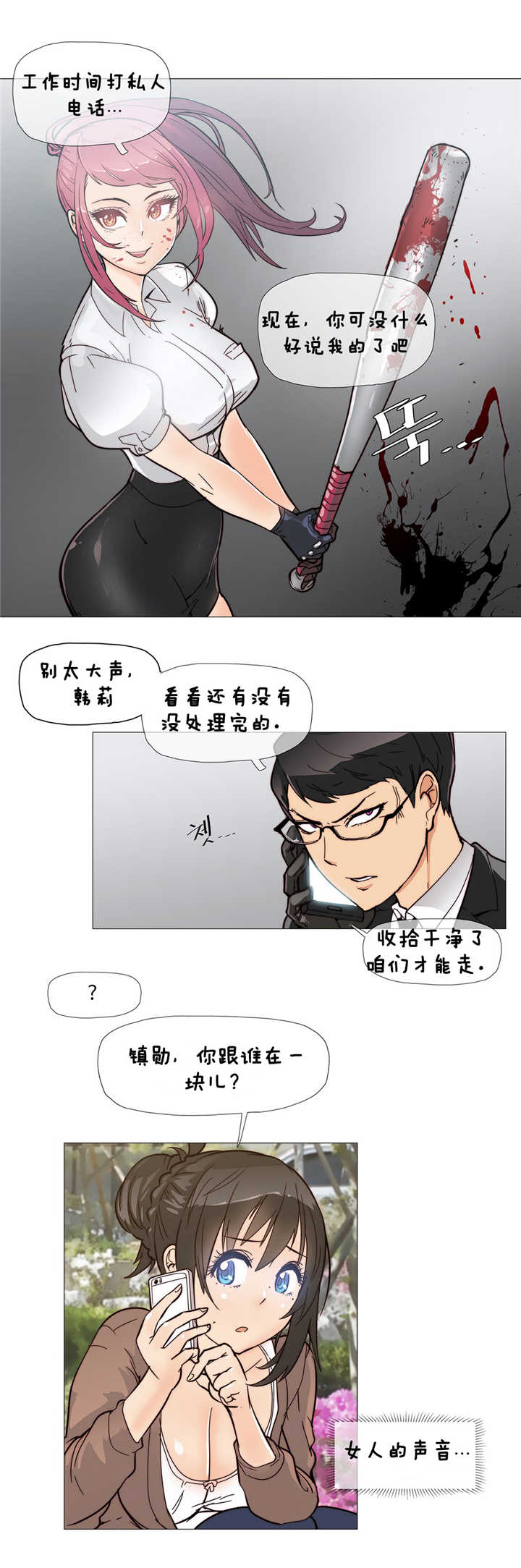 第5章：kiss11