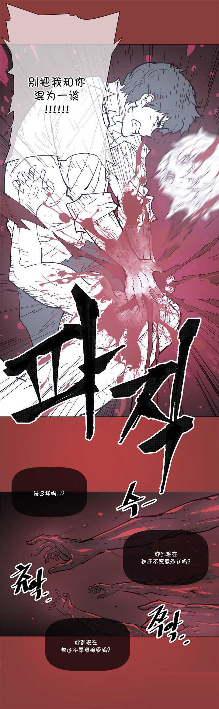 第69章：开始14
