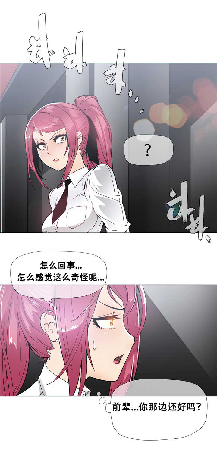 第15章：教导12