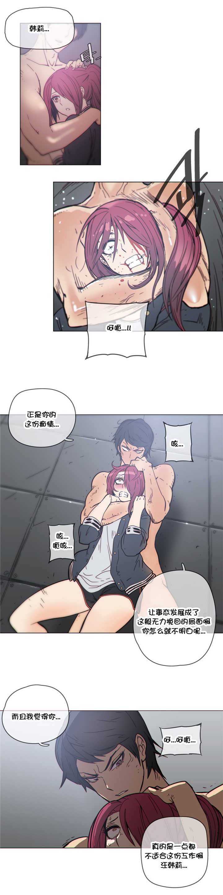 第45章：在哪6