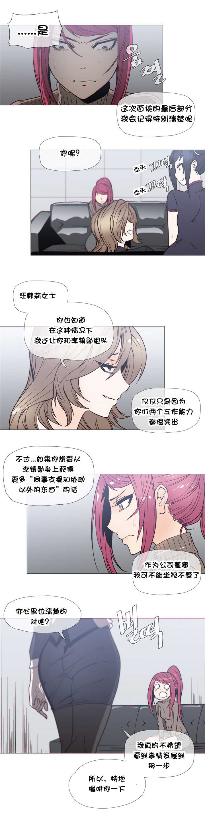 第25章：巧遇3
