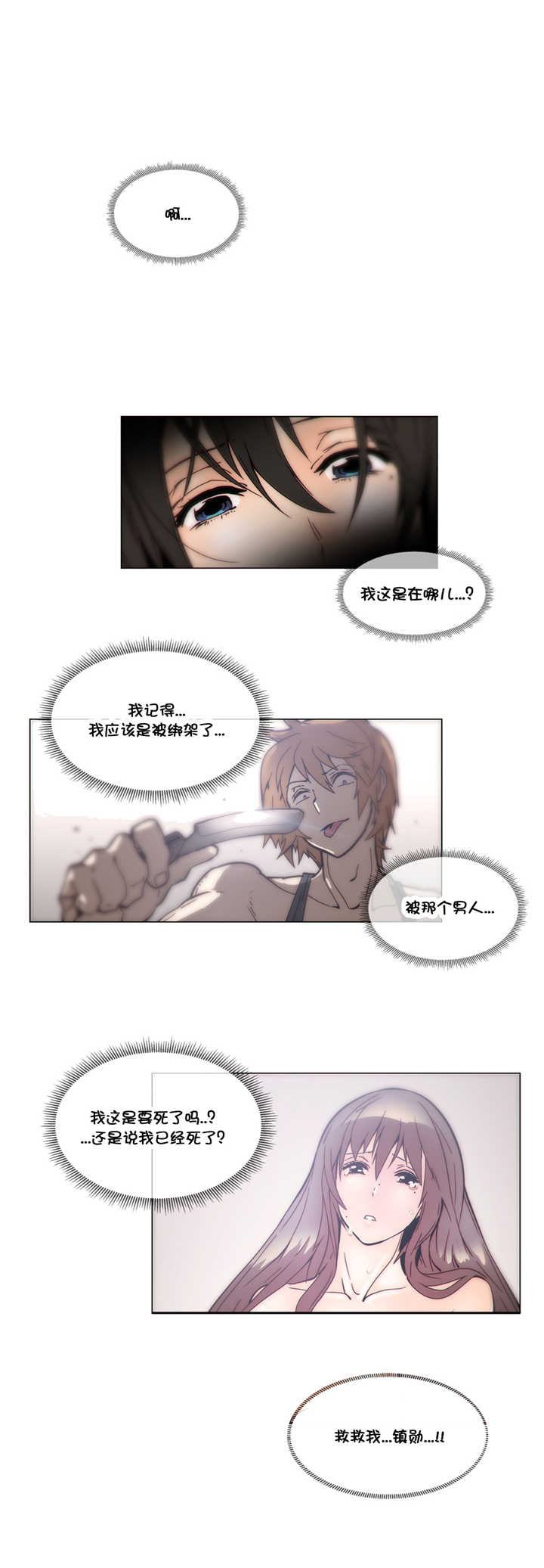 第46章：解释0