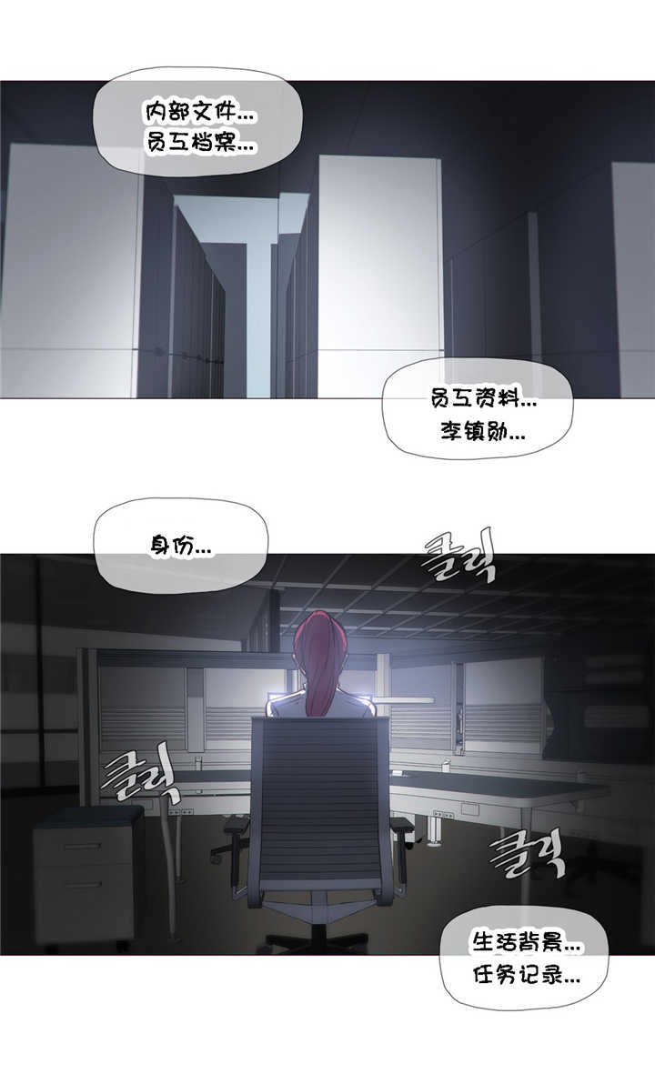 第26章：吃醋0
