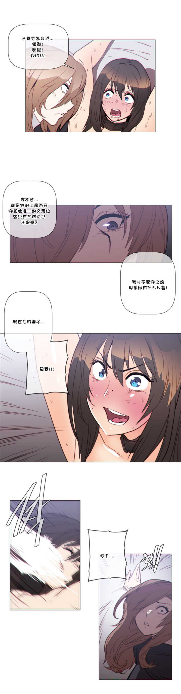 第56章：反抗10