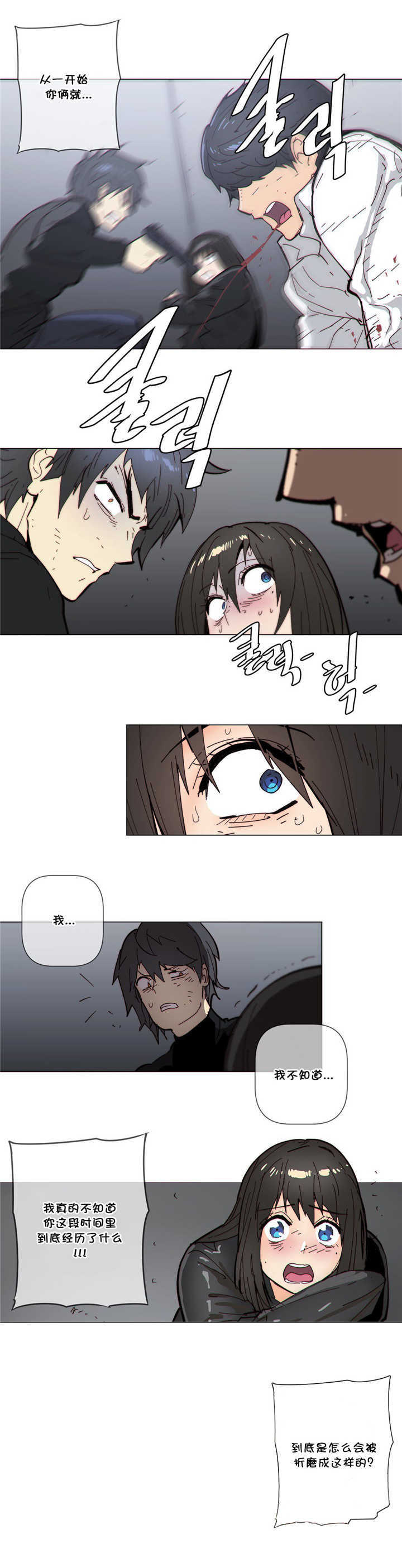 第63章：开枪17