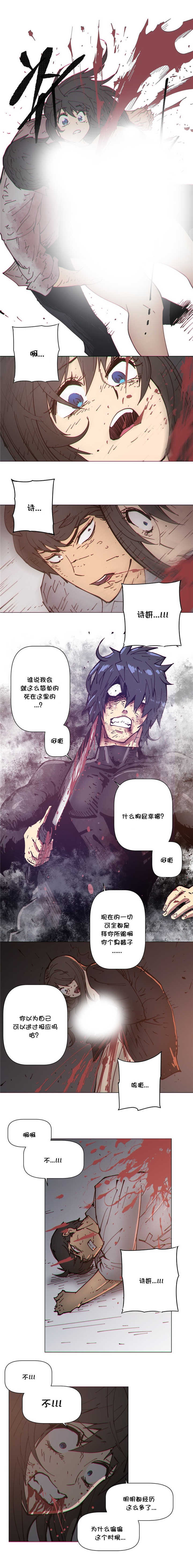 第73章：死亡7