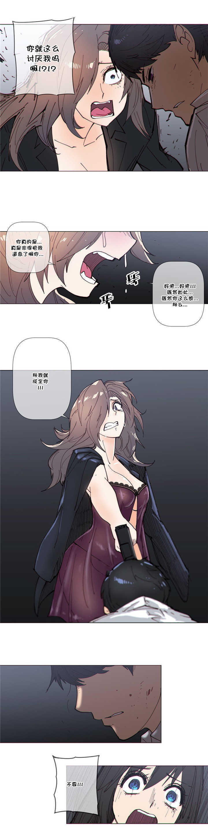 第61章：成全16