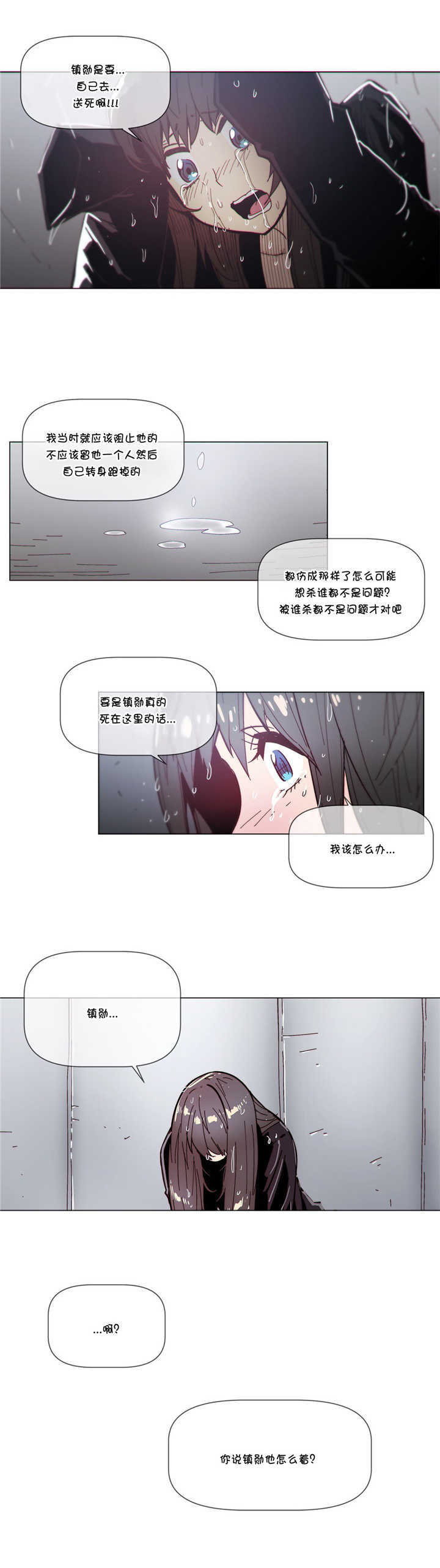 第67章：救援9