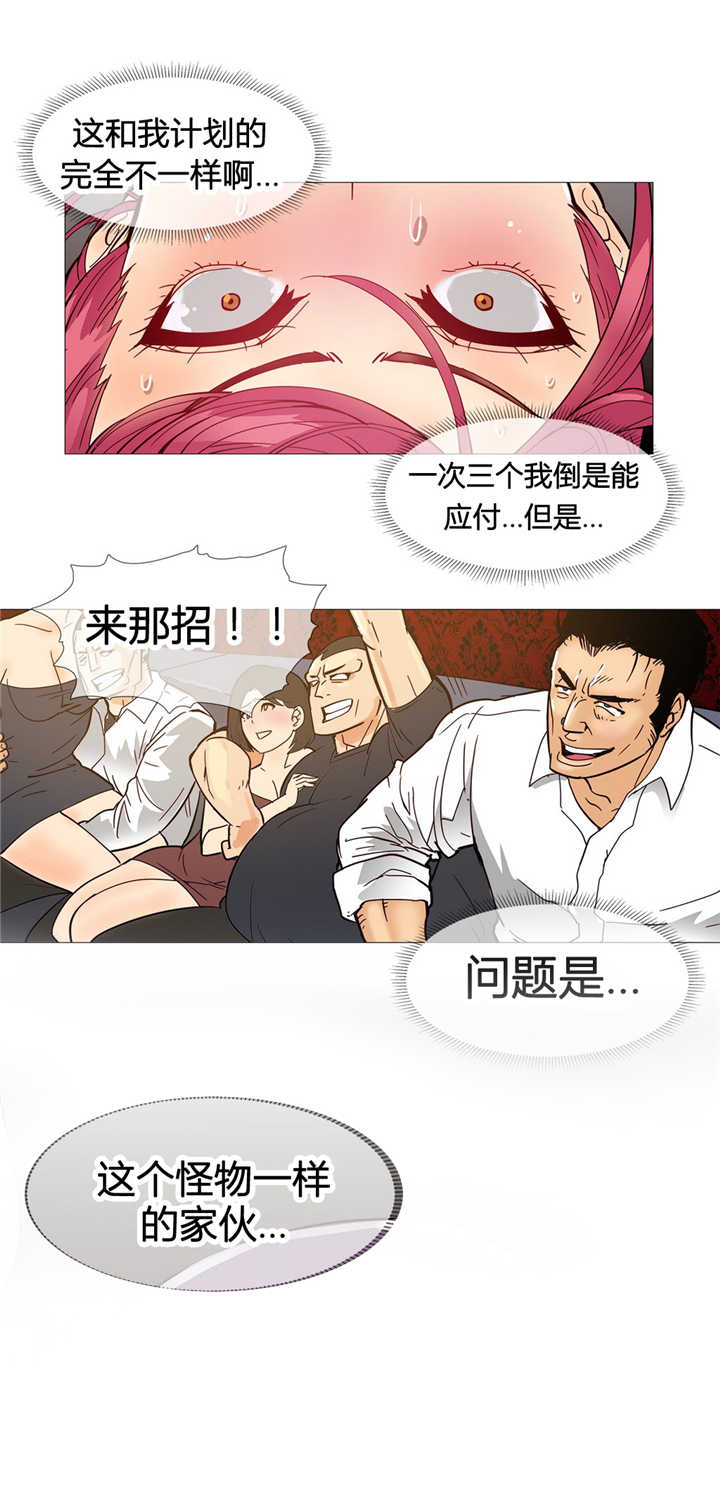 第10章：解决0