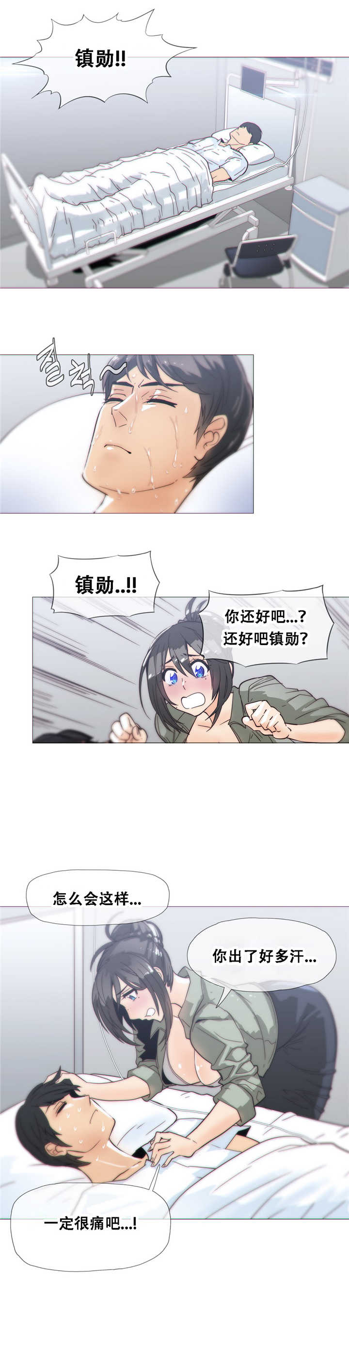 第19章：想法10