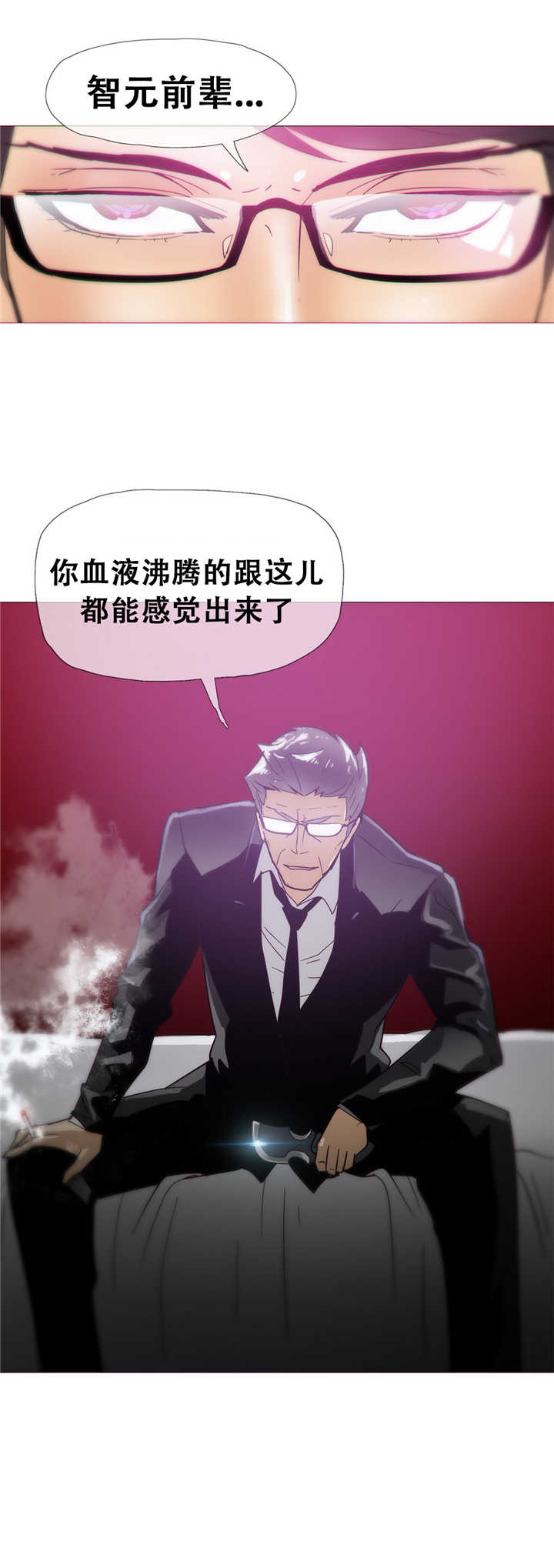 第14章：幻想16