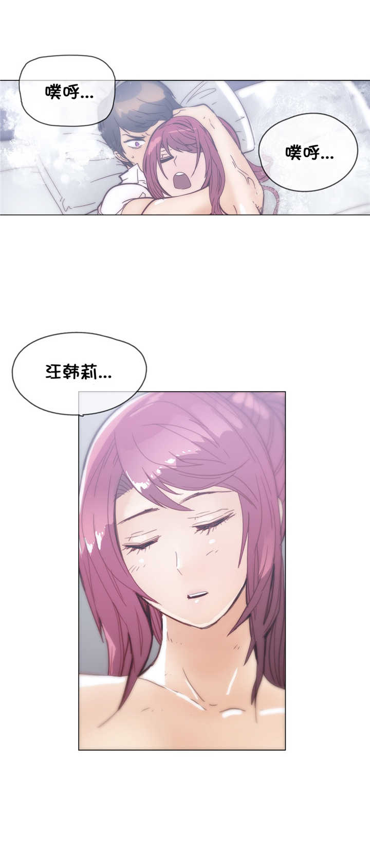 第37章：挣脱14