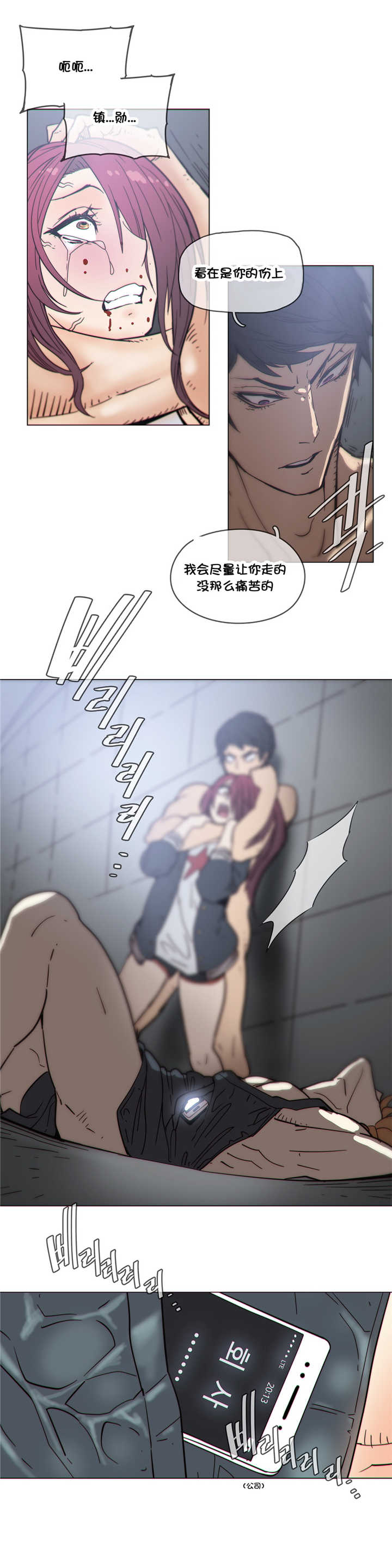 第45章：在哪7