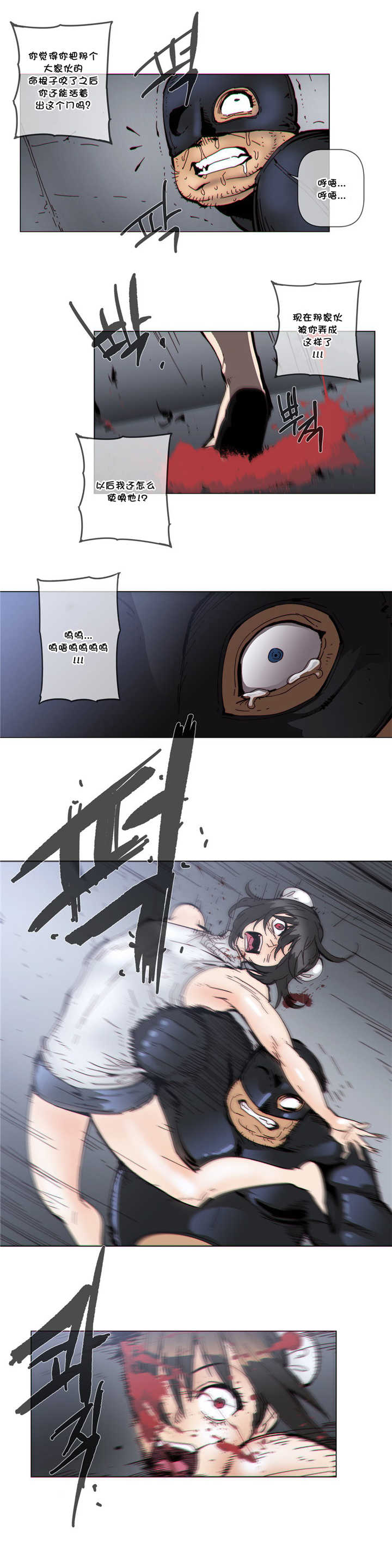 第57章：镜子3
