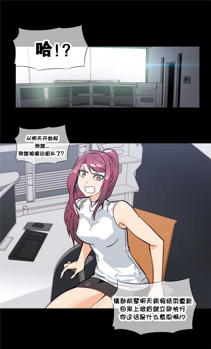 第30章：野兽2