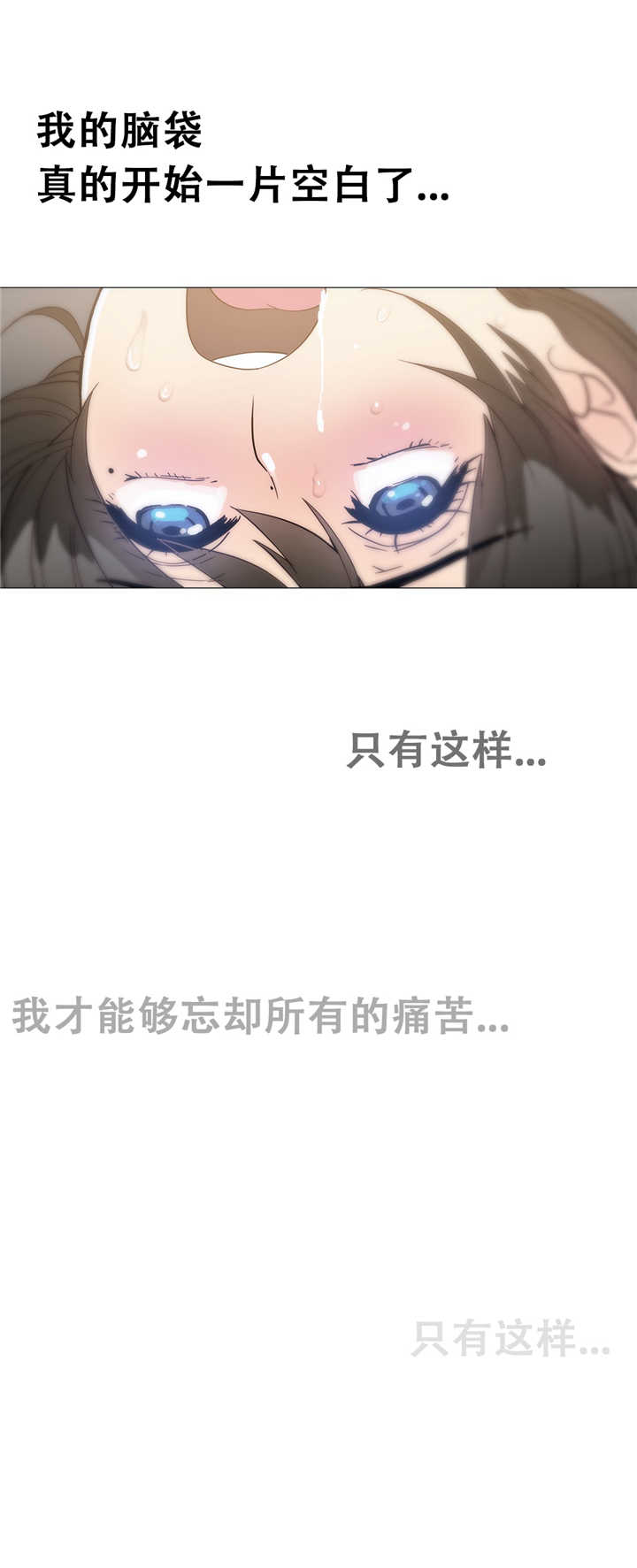 第13章：真实11