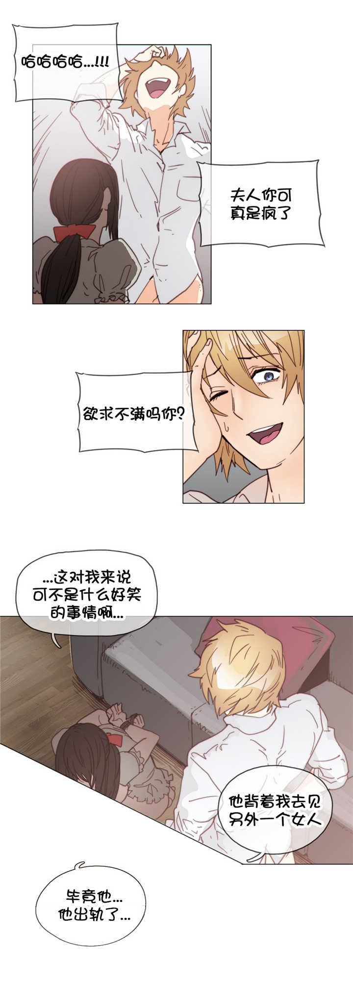 第40章：见他17
