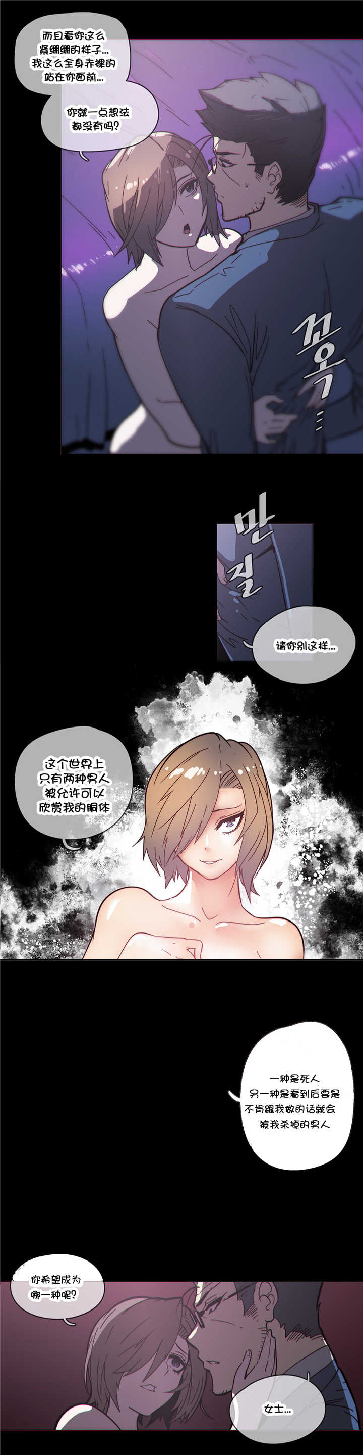 第47章：目标4