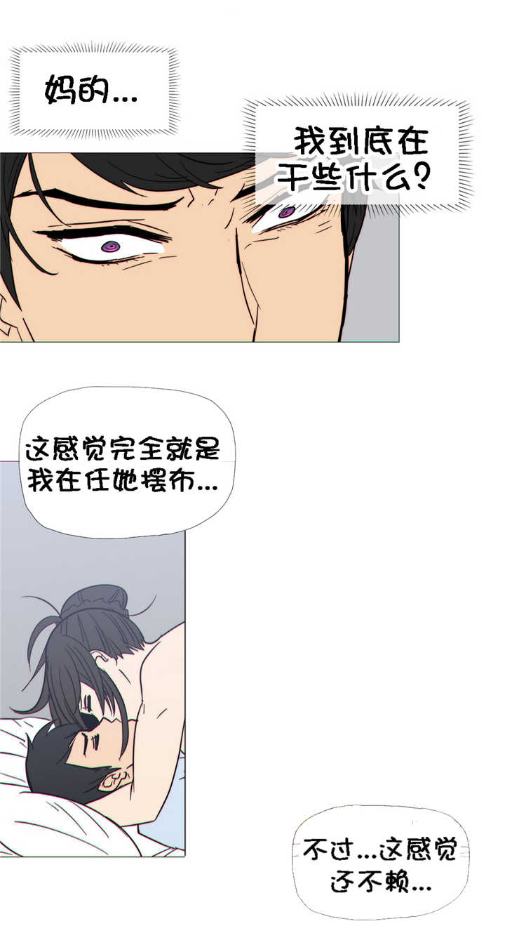 第23章：附属品1