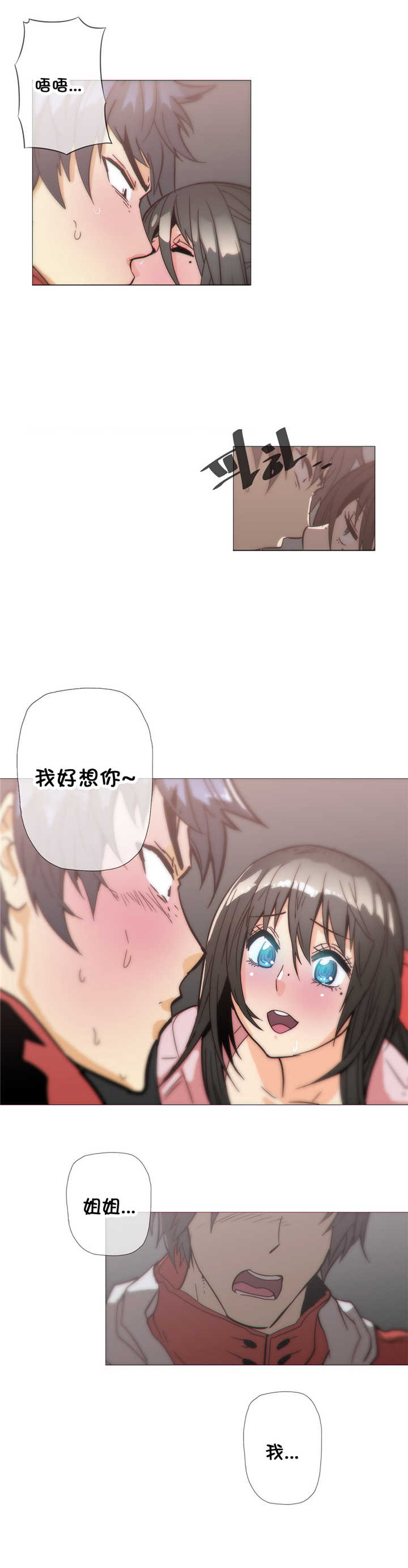 第33章：机会15