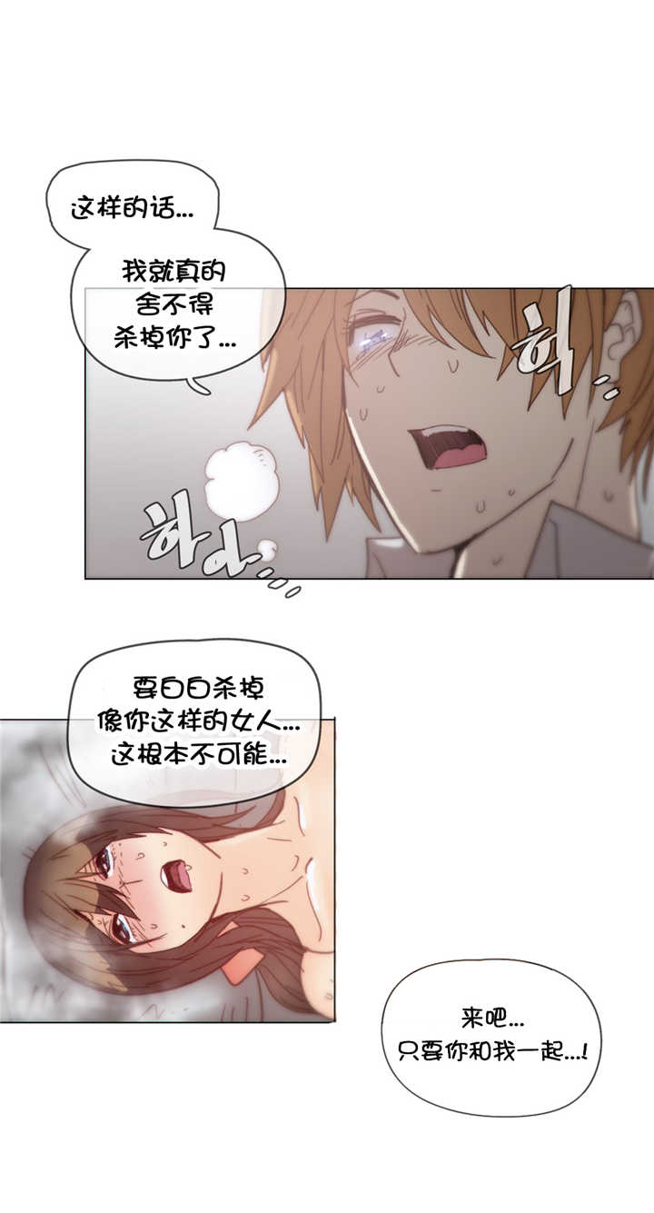 第41章：绑走4