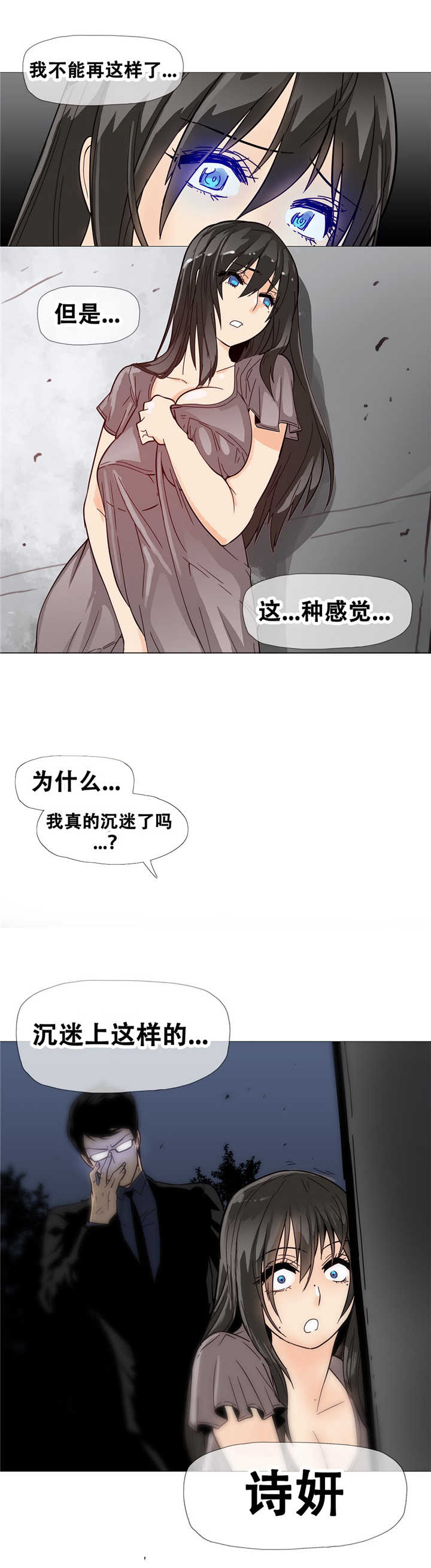 第10章：解决19