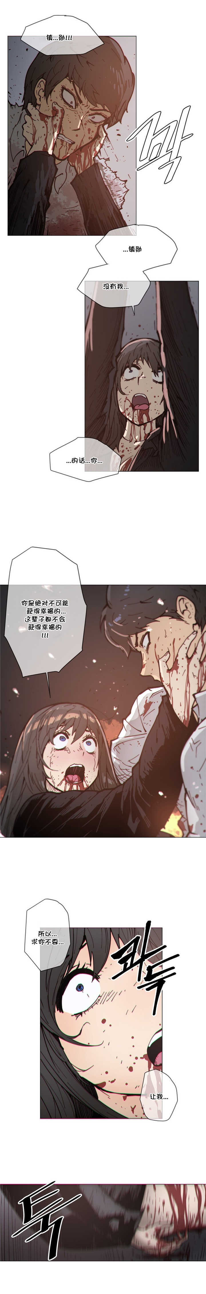 第74章：以往2