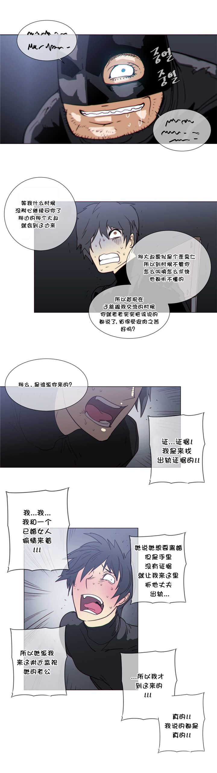 第55章：建议15