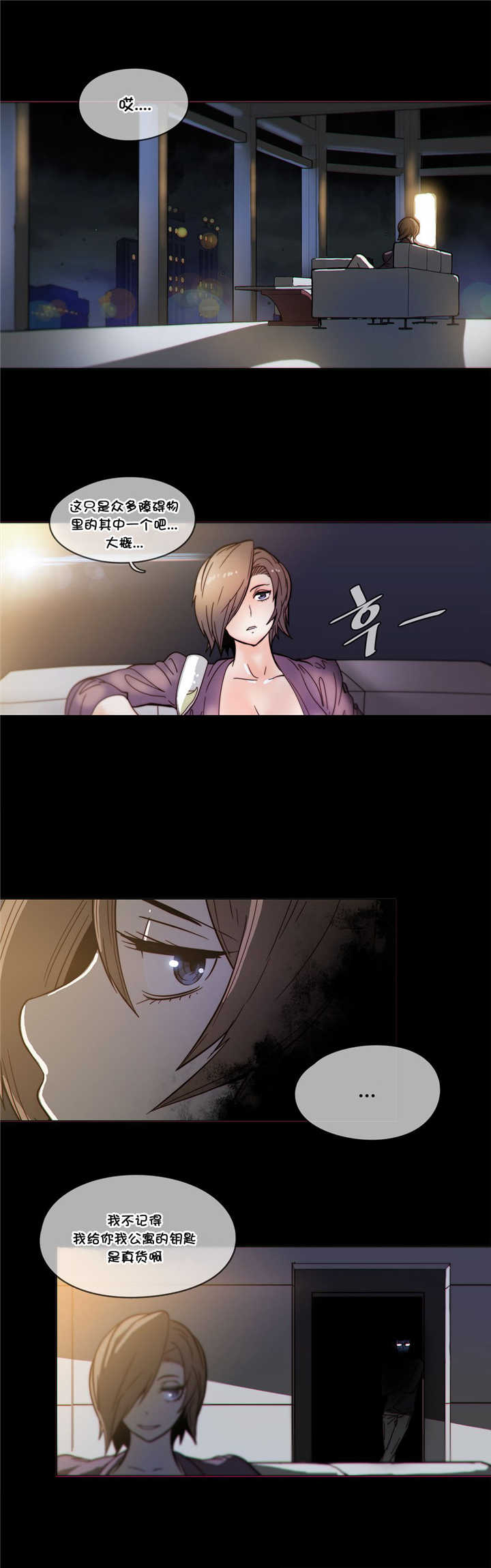 第48章：威胁15