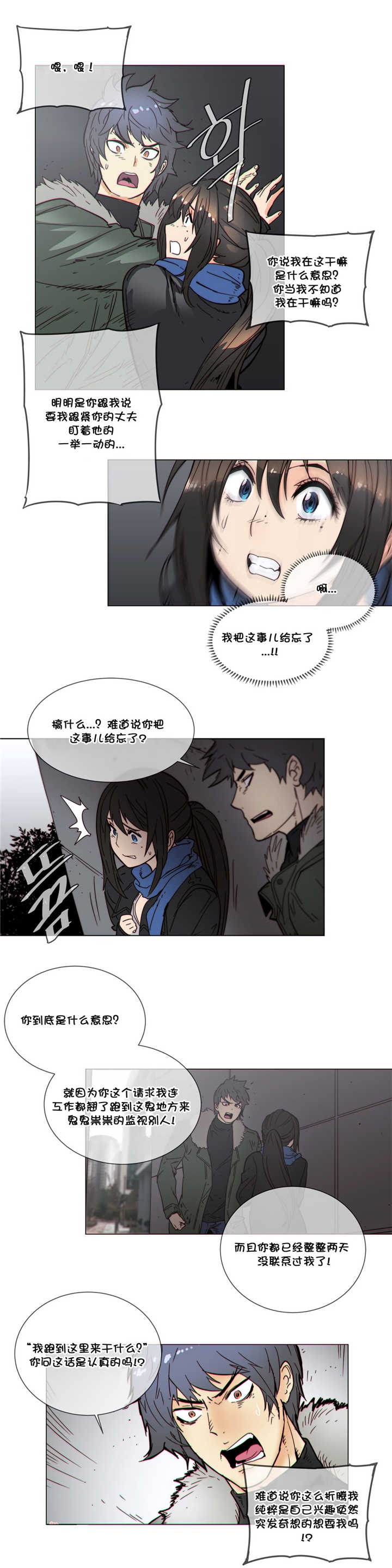 第52章：贵客6