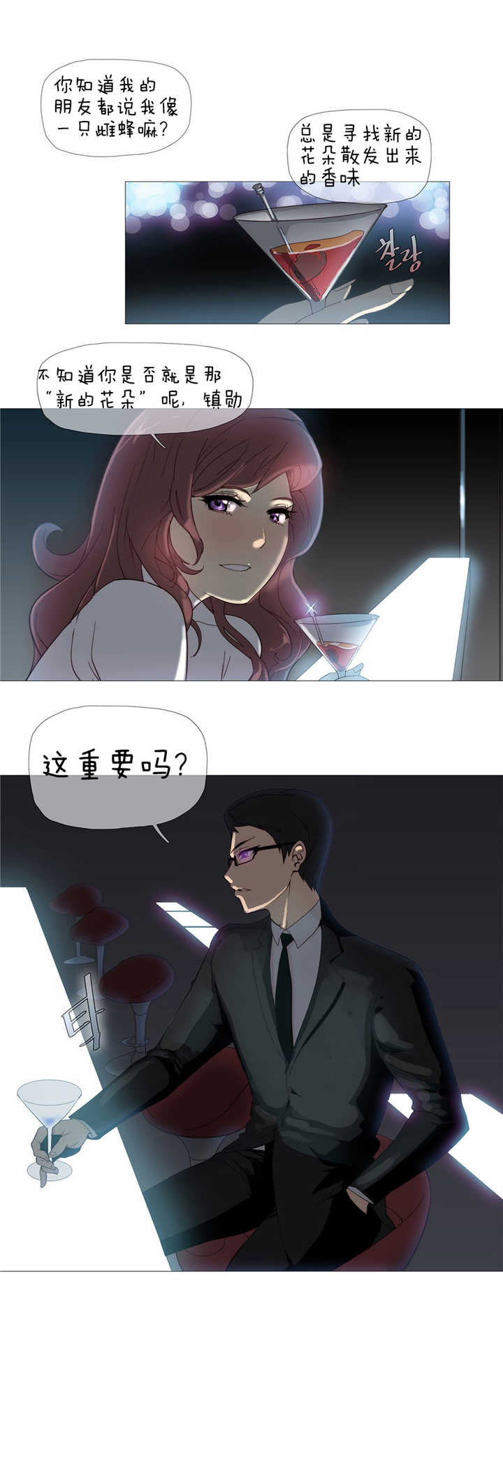 第3章：工作0