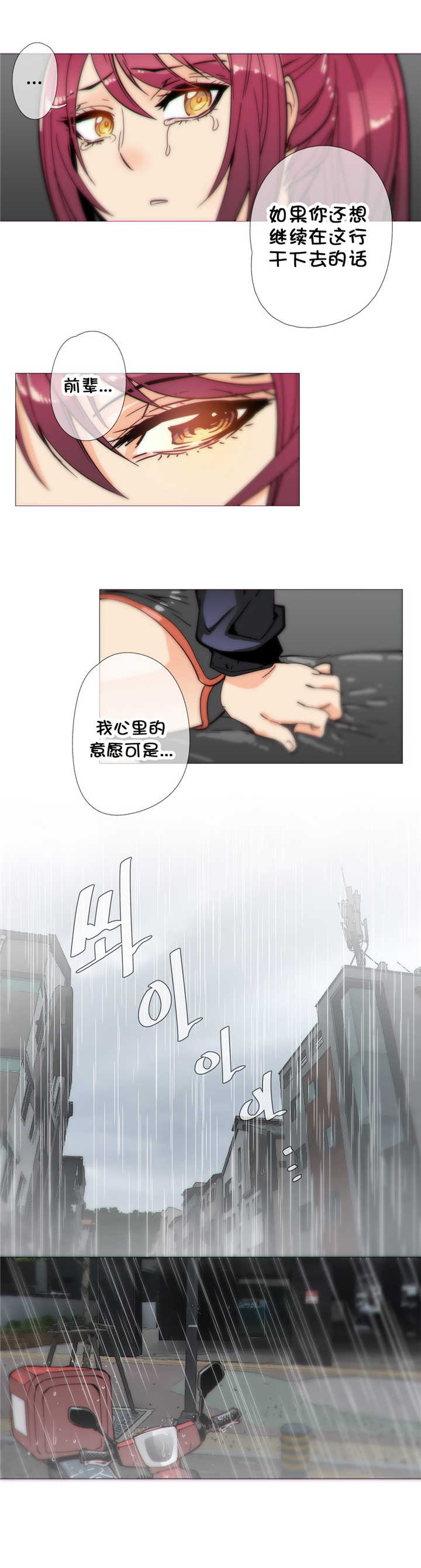第33章：机会12