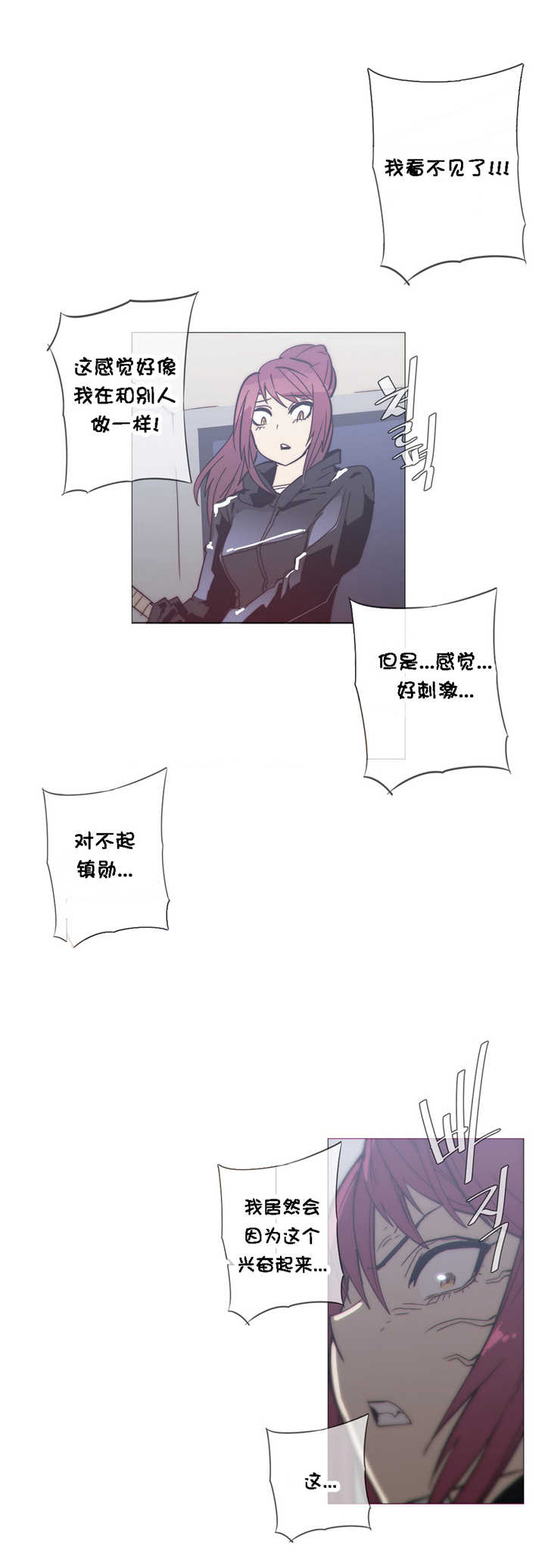 第32章：挥棒5