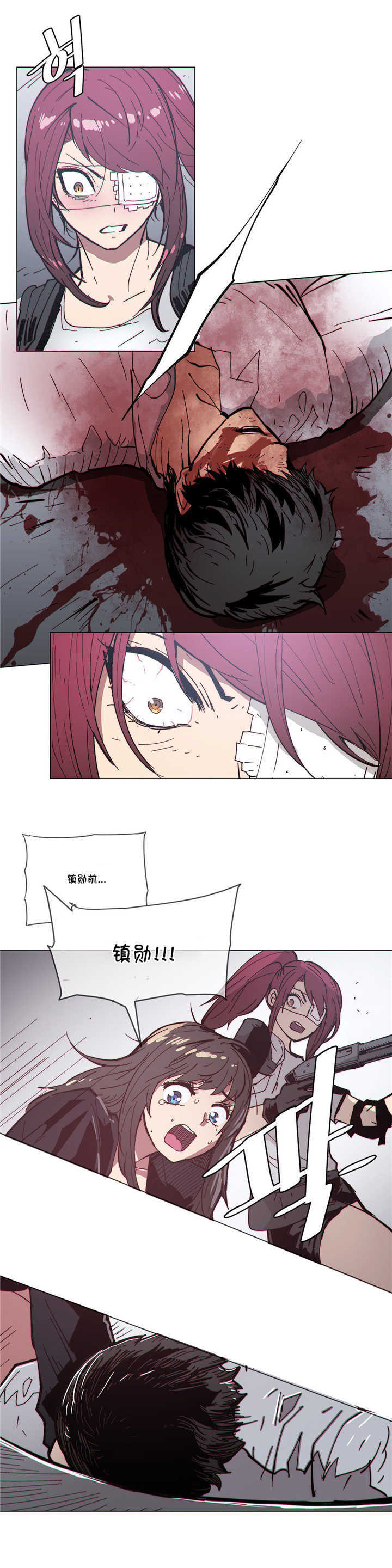 第68章：保护2