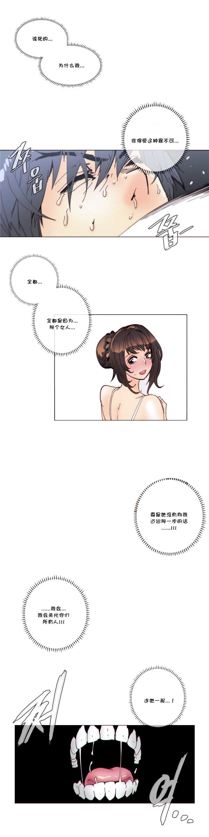 第57章：镜子0