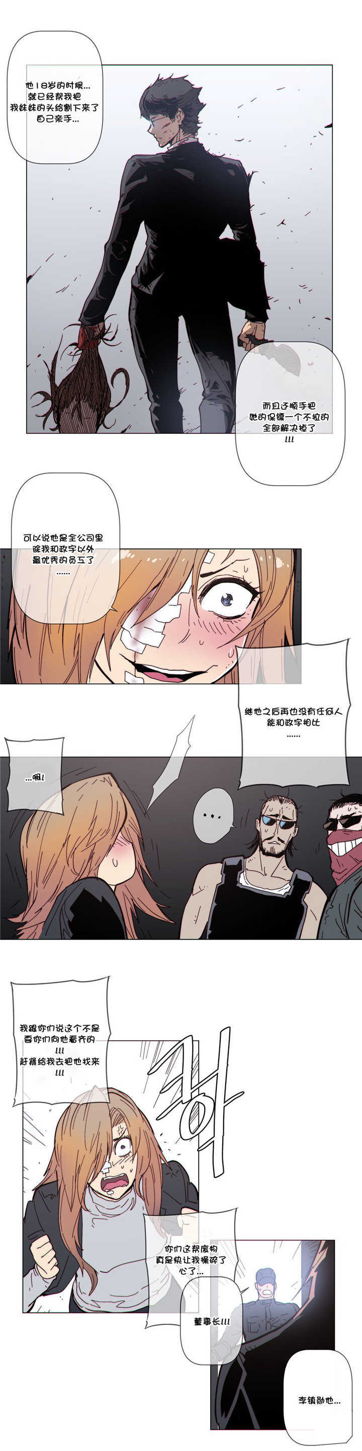 第64章：前来5