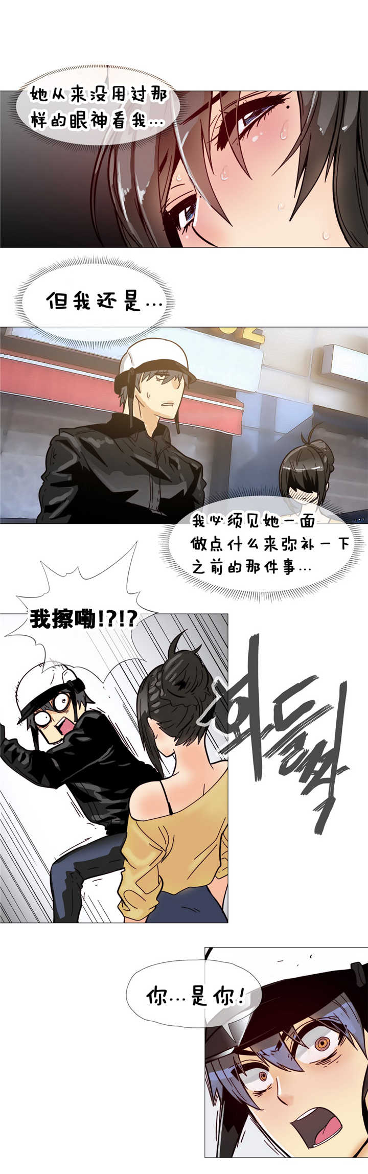 第11章：眼神15