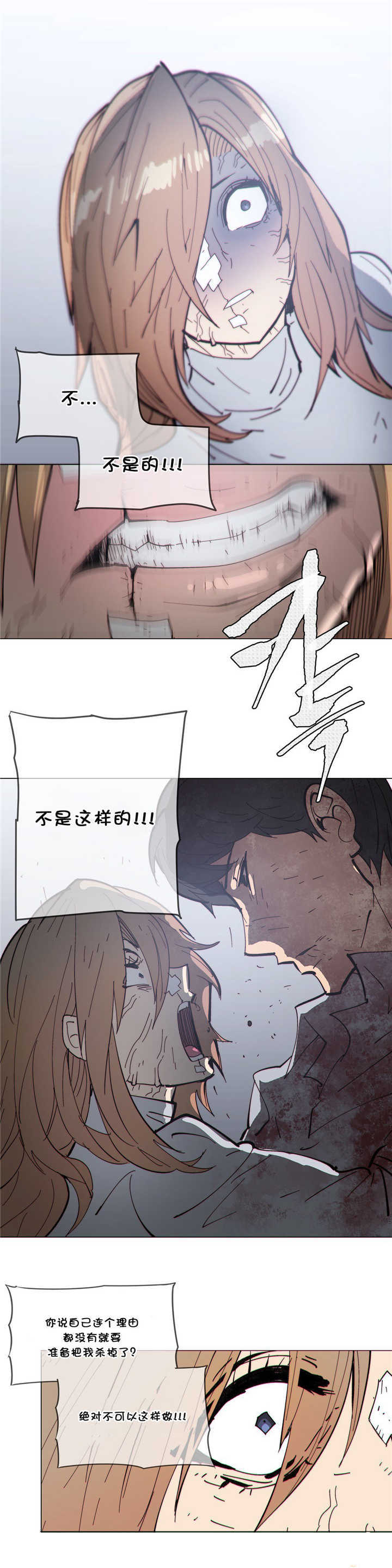 第70章：挥刀19