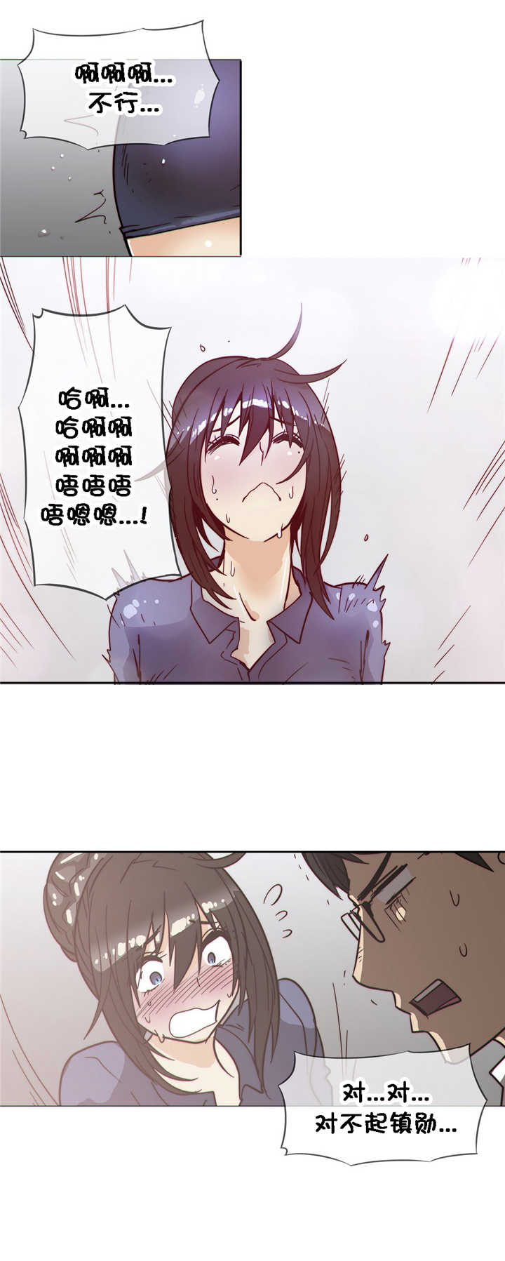 第30章：野兽14