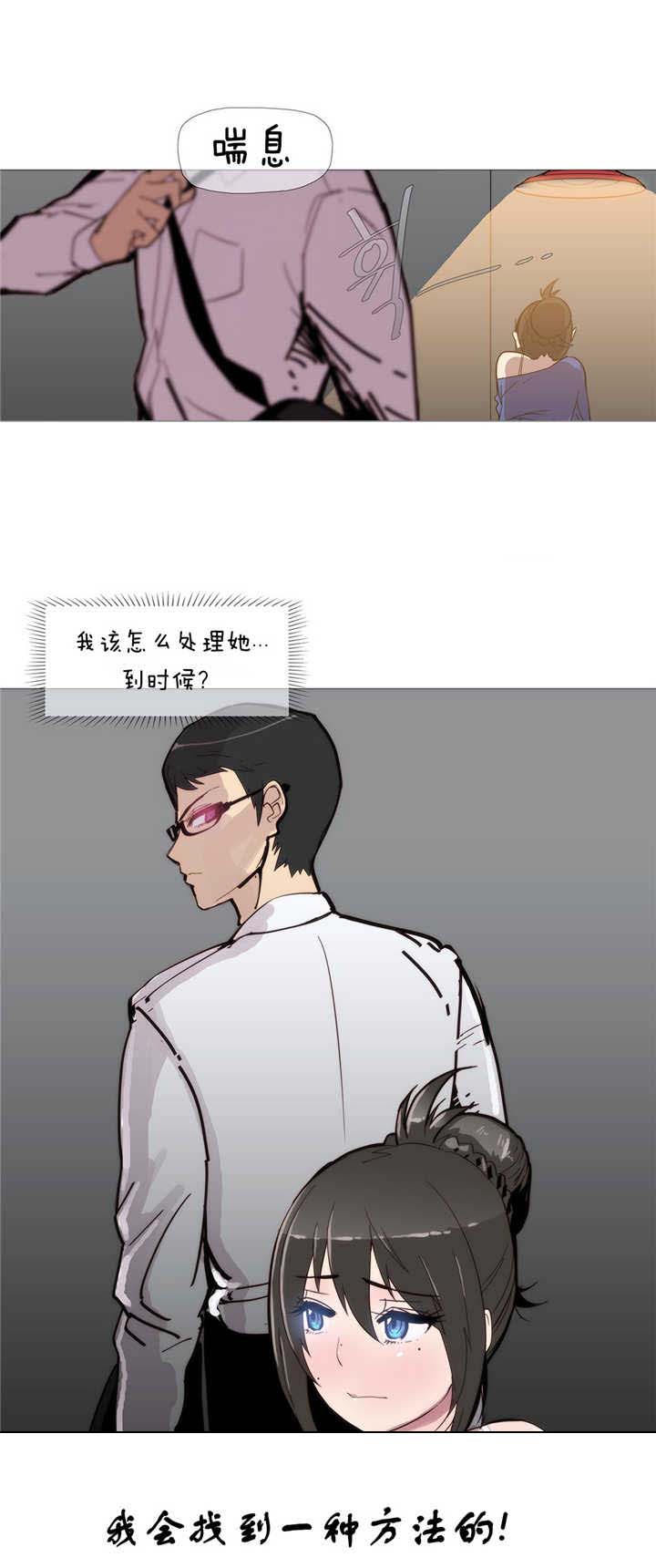第3章：工作17
