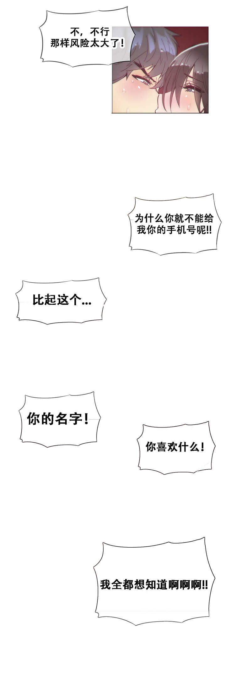 第15章：教导15